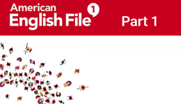 آموزش American English File 1, Part 1